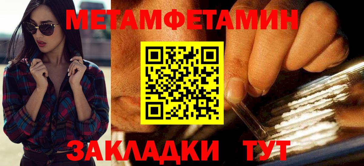 Усолье-Сибирское  АМФ  Вход с VPN  Amphetamine 98% 