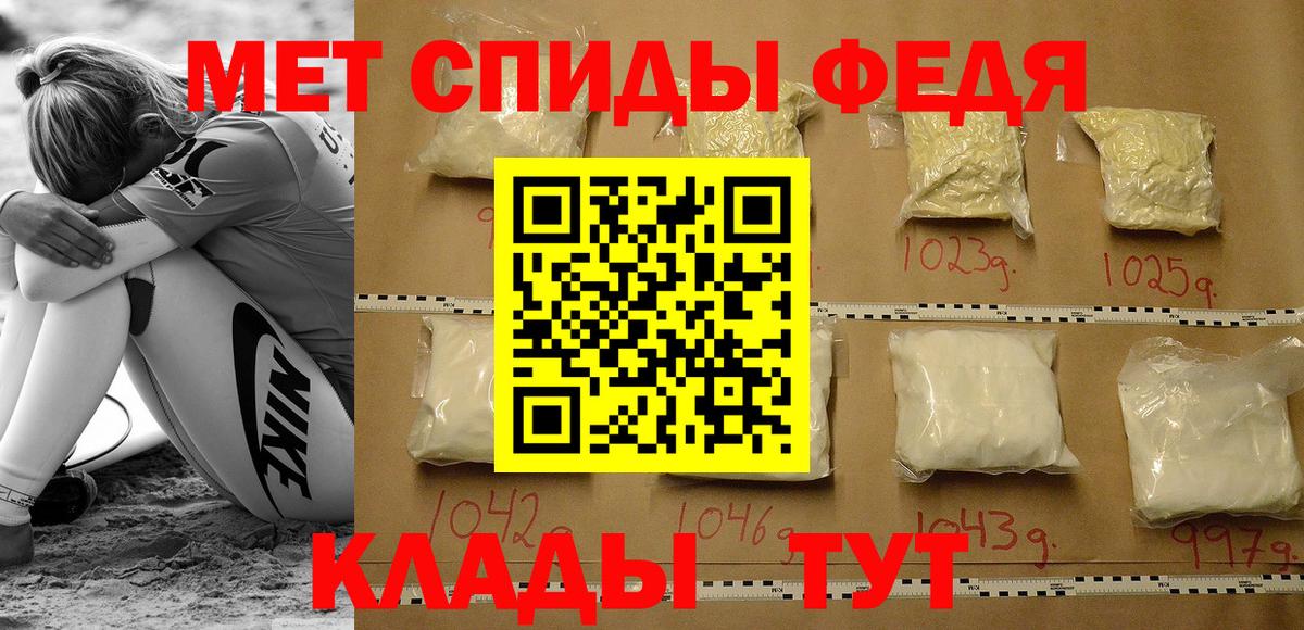 АМФЕТАМИН Premium Усолье-Сибирское