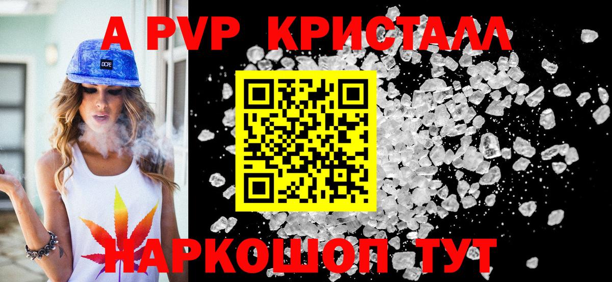 Alpha PVP СК Усолье-Сибирское