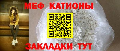 кокаин Пенза