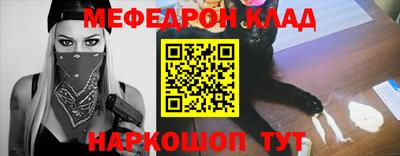 кокаин Пенза