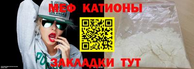 MESCALINE Первоуральск