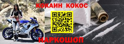 MESCALINE Первоуральск