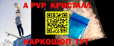 MESCALINE Первоуральск