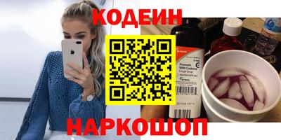 кокаин Пенза