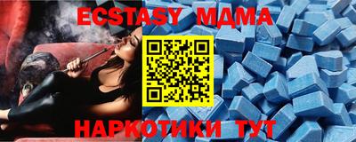 MESCALINE Первоуральск