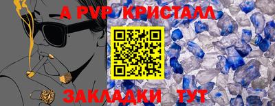 мдпв Партизанск