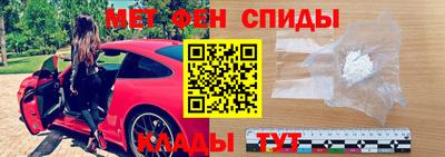 кокаин Пенза