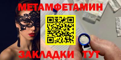 MESCALINE Первоуральск