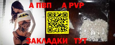 кокаин Пенза