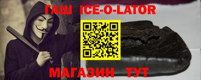 кокаин Пенза