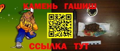 кокаин Пенза