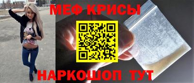 MESCALINE Первоуральск