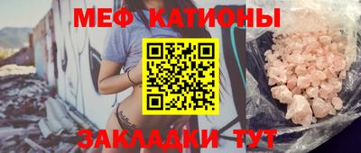кокаин Пенза