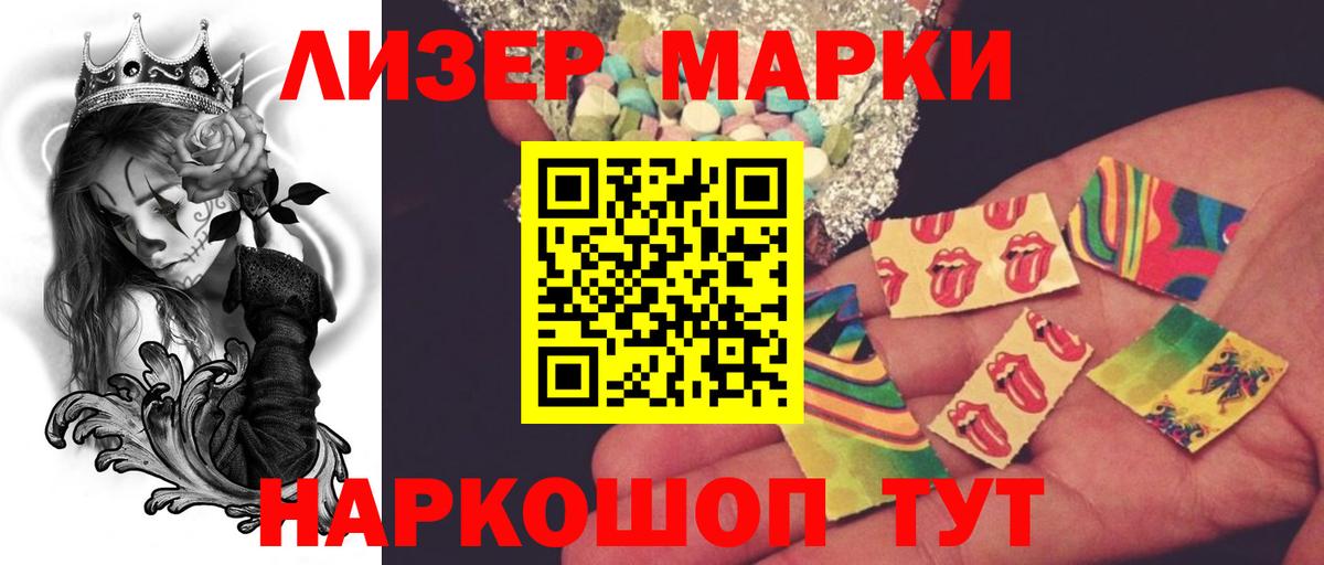 Усолье-Сибирское  LSD-25 экстази ecstasy  LSD-25 экстази ecstasy  Вход с VPN 