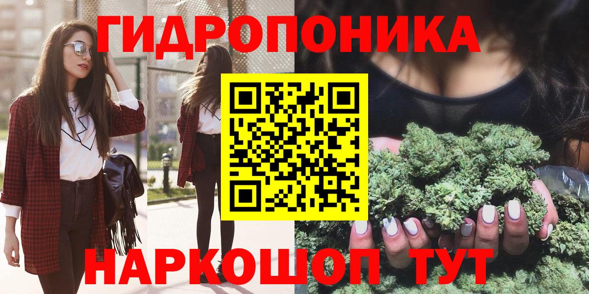 Усолье-Сибирское  Шишки марихуана MAZAR  Марихуана LSD WEED  Бошки марихуана семена  Вход с VPN  Шишки марихуана MAZAR 